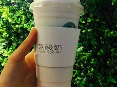 -茉酸奶(松江开元地中海店)
