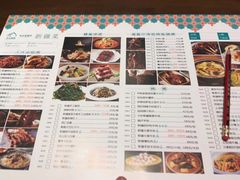 菜单-天山醉美·新疆餐厅(富华里店)