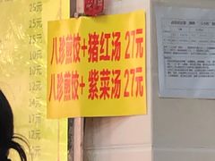 -八珍·广式煎饺·广州老字号(北京路总店)