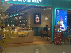 门面-楼兰古丽·新疆菜(大唐西市店)
