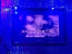 -阿曼达主题KTV(南湖都会店)