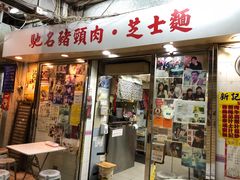 -新记餐厅(香槟大厦店)