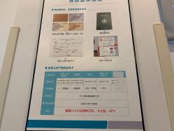 -重庆安琪儿妇产医院-妇幼保健联盟医院