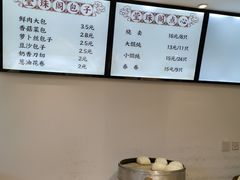 -莹珠阁·私房菜