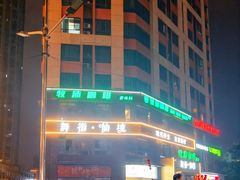 -贵足日记(双岗店)