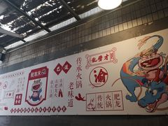 -肥龙火锅(南坪店)
