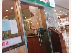 -萨莉亚意式餐厅(特力时尚汇店)