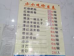 -李记小小吃·江油肥肠(涪江路店)