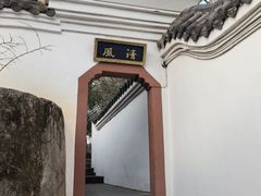 -东坡赤壁风景名胜区