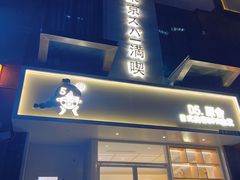 -万达广场(南宁青秀店)