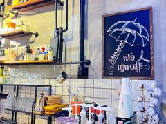 -雨人咖啡(扬帆广场店)