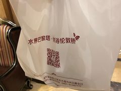 -圣龙馨水匯