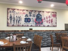 大堂-李老哈·东北菜(宋园路店)