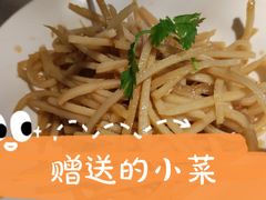 -半天妖烤鱼(芝罘万达店)