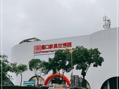 -蠡口东方明珠家具城(建元路店)