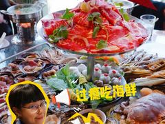-日进一片海.生腌海鲜火锅.宵夜烧烤(三里屯总店)