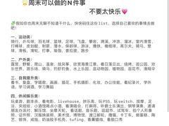 -外滩