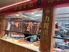 -福合埕牛肉火锅(长平国新店)