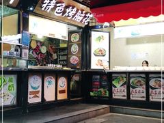 -文庙广场小吃一条街