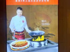 -阿五黄河大鲤鱼(海尚店)