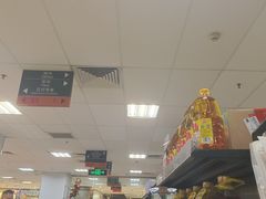 -AEON永旺(东方宝泰店)