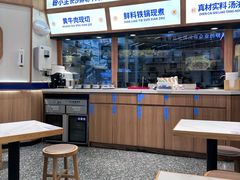 -粉小主·贵州酸汤牛肉粉(南京仙林金鹰店)