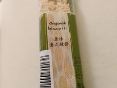 -星巴克(苏州诚品店)