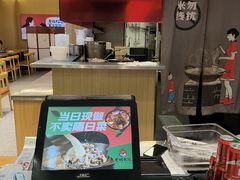 -老妈米线(斜塘邻里中心店)