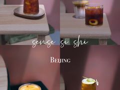 -Catch Bagel(芳草地店)