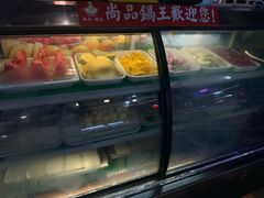 -尚品海鲜肥牛自助火锅(湖明店)