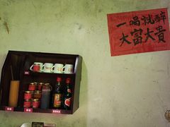 -北步园老火锅(戴家巷店)
