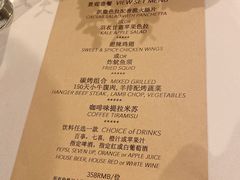 -WOLFGANG PUCK KITCHEN & BAR(迪士尼小镇店)