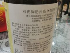 -上海交通大学医学院附属第九人民医院黄浦分院(中医门诊部)