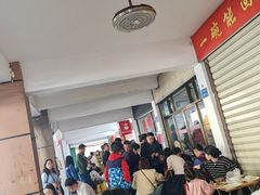 -建国蚵煎蚵面
