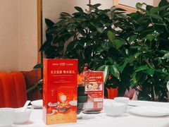 -北京厨房(SKP店)