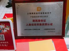 -方快-照相馆(长泰广场店)