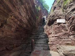 -云台山风景名胜区