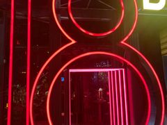 -18BAN音乐啤酒馆(西丽店)