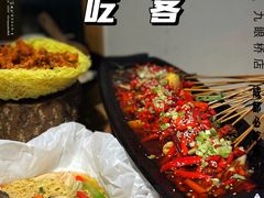 -成都吃客(九眼桥店)