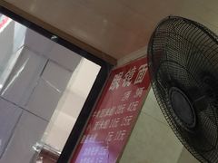 -蒋六十八梯眼镜面(渝中店)