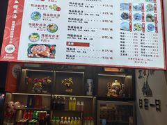 -小潘记鸭血粉丝汤