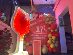 -长沙猫歌音乐餐厅(湖南女子大学店)