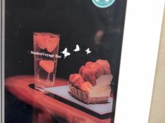 -Strawberry Butterfly草莓蝴蝶日式水果挞