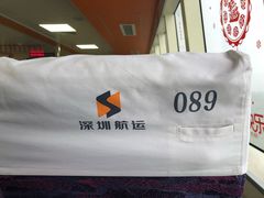 -澳门外港客运码头(轮渡站)