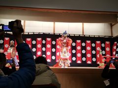 -弥荣会馆日本传统艺能表演