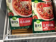 -盒马鲜生(红莲店)