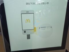 -麦当劳(南京路2店)