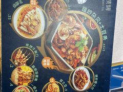 -一顿烧烤(八经街店)