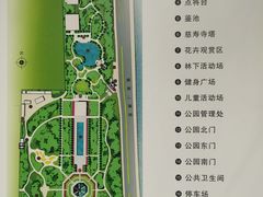-玲珑塔公园