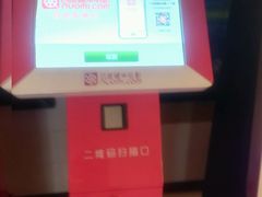 android_upload_pic-南宁时代电影大世界(CGS激光中国巨幕)